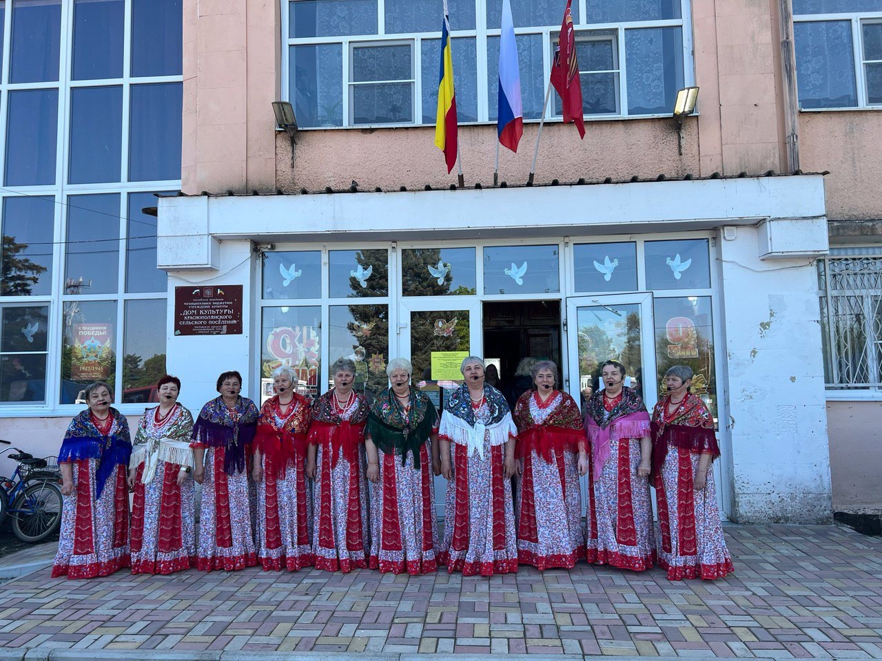 Праздничный концерт «С Первомаем!»